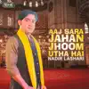 Nadir Lashari - Aaj Sara Jahan Jhoom Utha Hai - Single